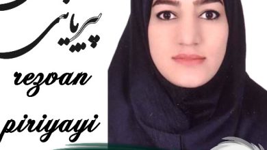 رضوان پیریایی وکیل بروجرد