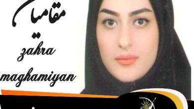 زهرا مقامیان زاده وکیل اندیمشک