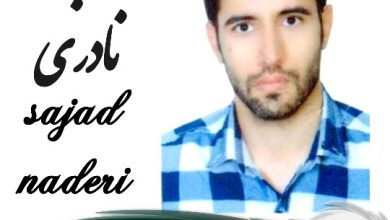 سجاد نادری وکیل بروجرد