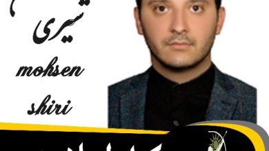 محسن شیری وکیل اسلامشهر