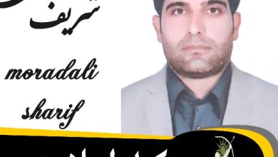 مرادعلی شریف وکیل اسلامشهر