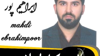 مهدی ابراهیم پور وکیل اسلامشهر