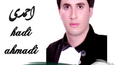 هادی احمدی وکیل ورامین