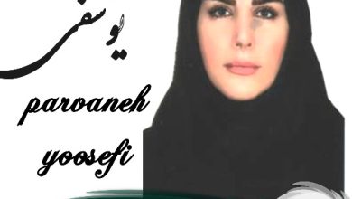 پروانه یوسفی وکیل ورامین