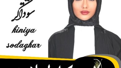 کیمیا سوداگر وکیل اسلامشهر