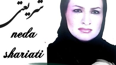 ندا شریعتی نسب وکیل دزفول