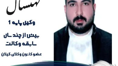 اسماعیل کهنسال