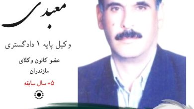 محمدرضا معبدی