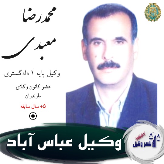 محمدرضا معبدی