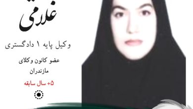مرضیه غلامی