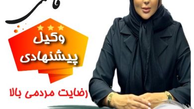 مهنا قاسمی وکیل شهر قدس
