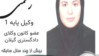 رویا رحمتی