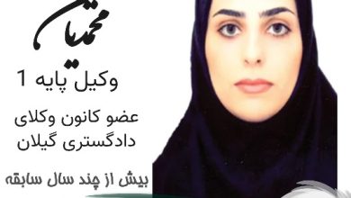 طیبه فخر محمدیان