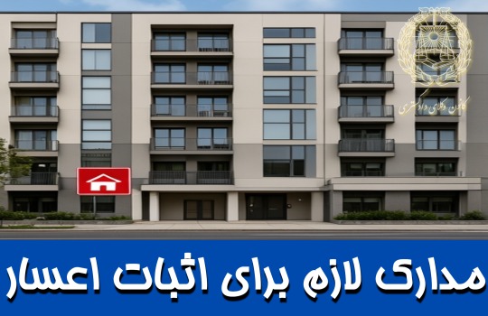 مراحل تقسیط مهریه (گام به گام)