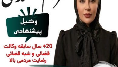 مریم محمدی هجر