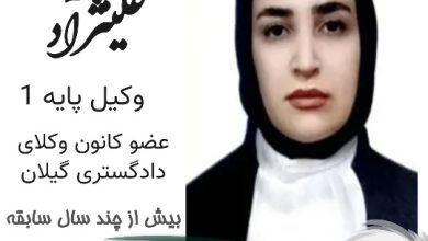 معصومه علی نژاد