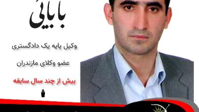 غلامرضا بابایی وکیل بابل