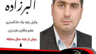 مهدی اکبرزاده وکیل بابل